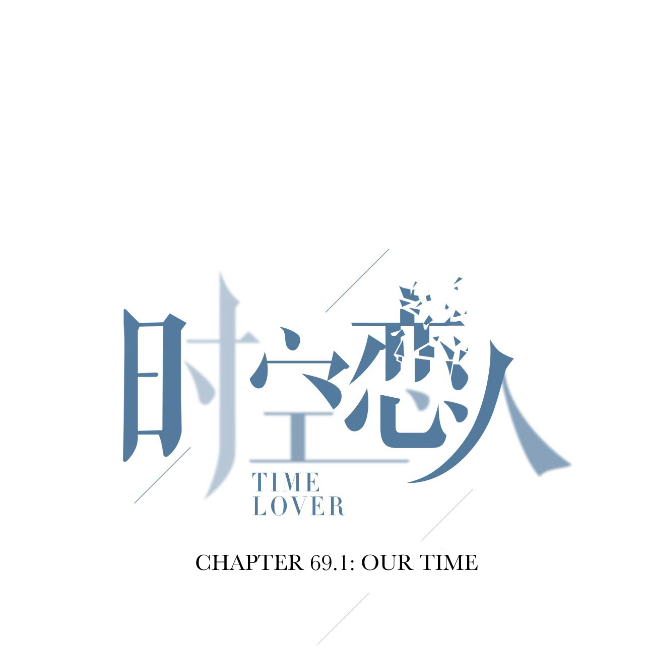 Time Lover Chapter 69.1 - Picture 3