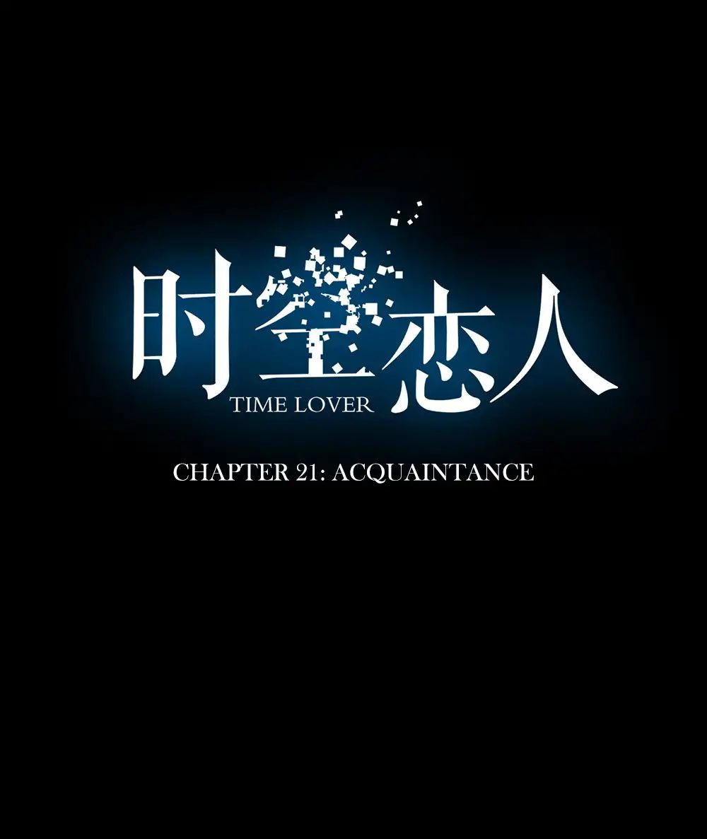 Time Lover Chapter 21: Acquaintance - Picture 3