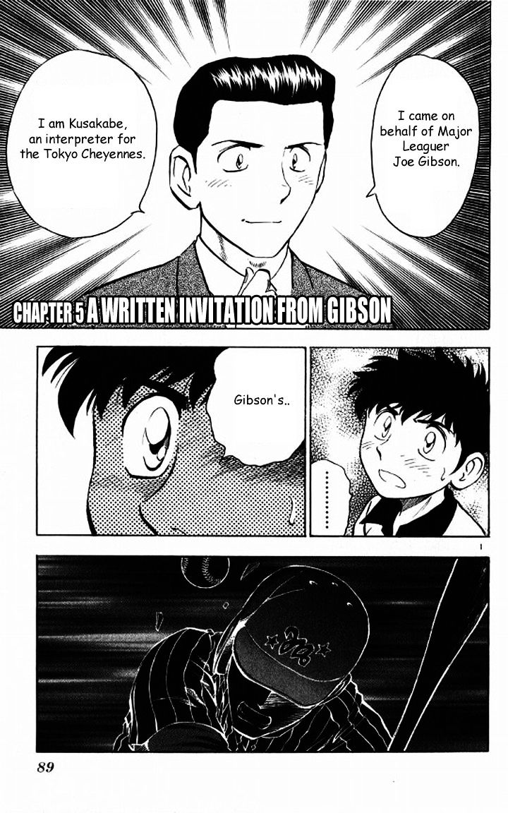 Major Vol.6 Chapter 46 : A Written Invitation From Gibson - Picture 1
