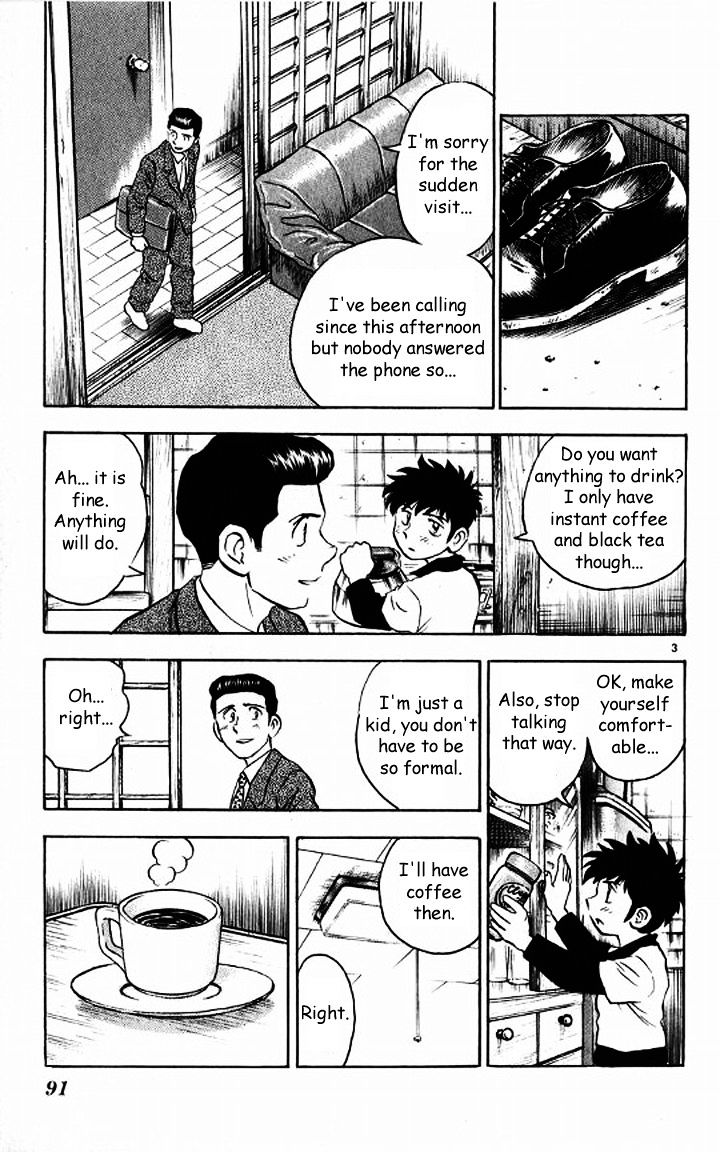 Major Vol.6 Chapter 46 : A Written Invitation From Gibson - Picture 3