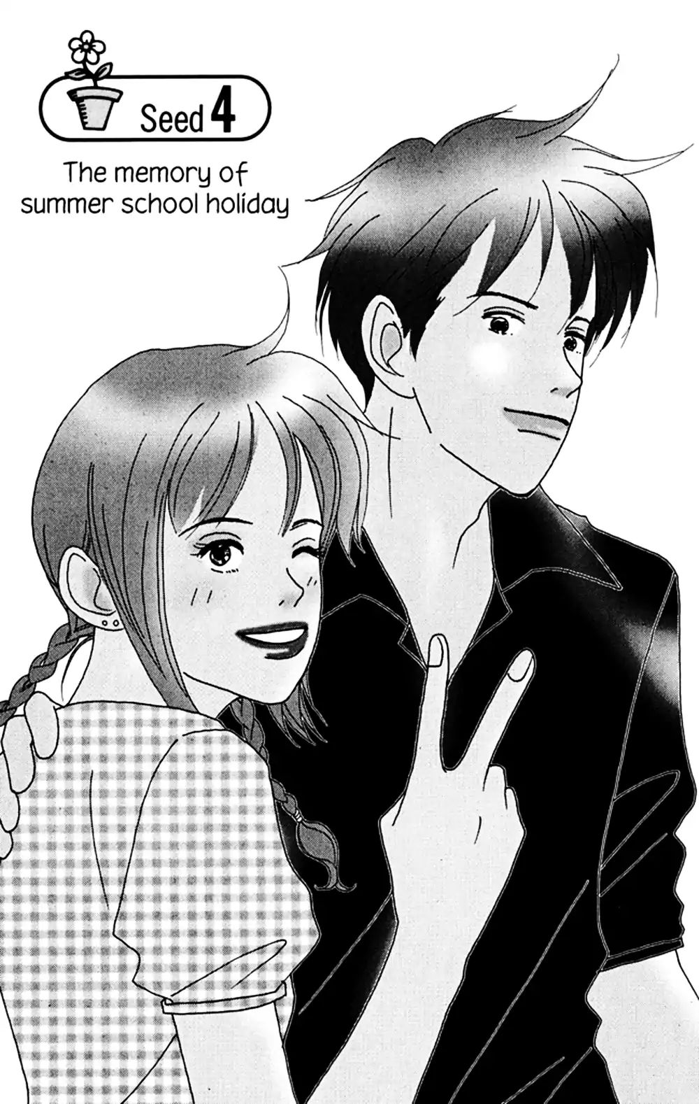 Green (Ninomiya Tomoko) Vol.1 Chapter 4.1: The Memory Of Summer School Holiday - Picture 2