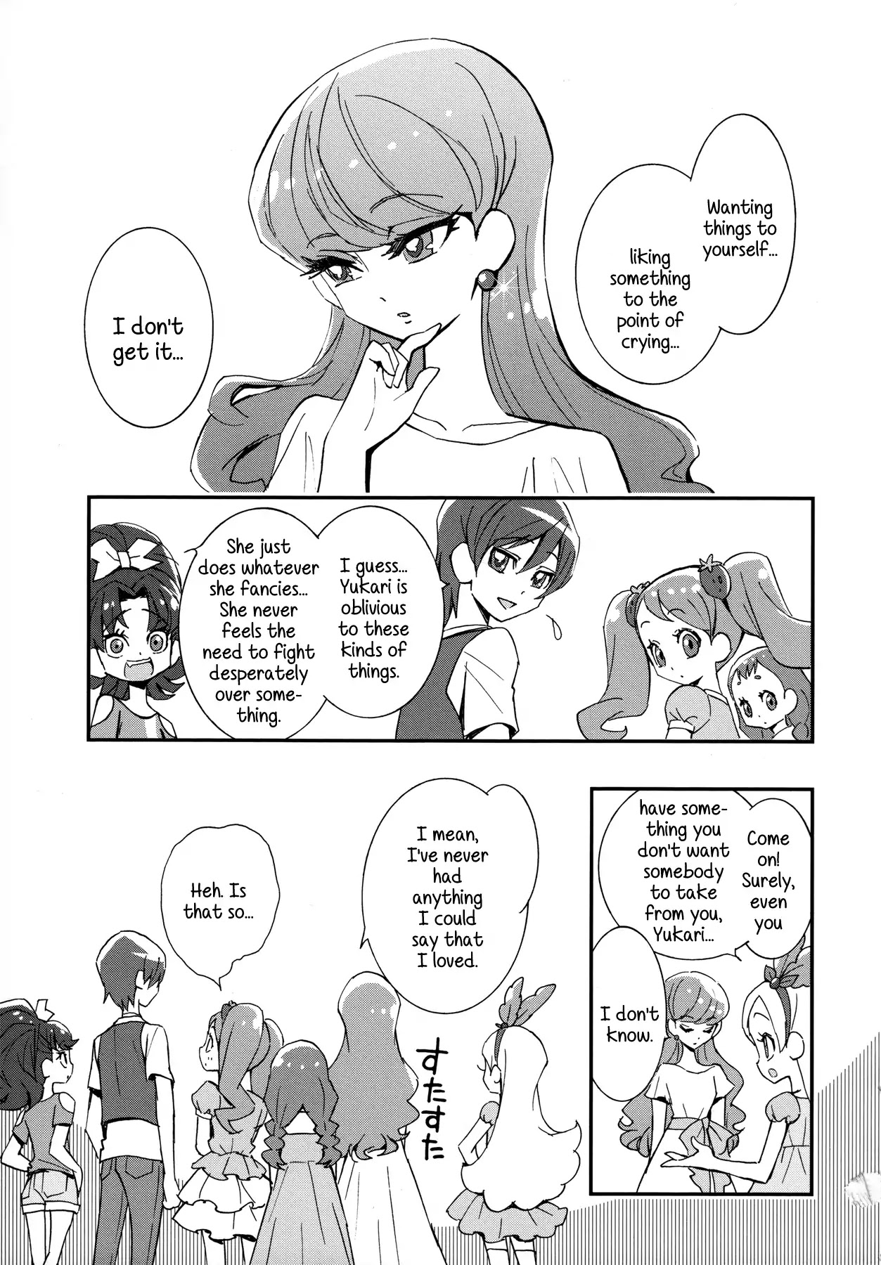 Kirakira Precure A La Mode - Page 3