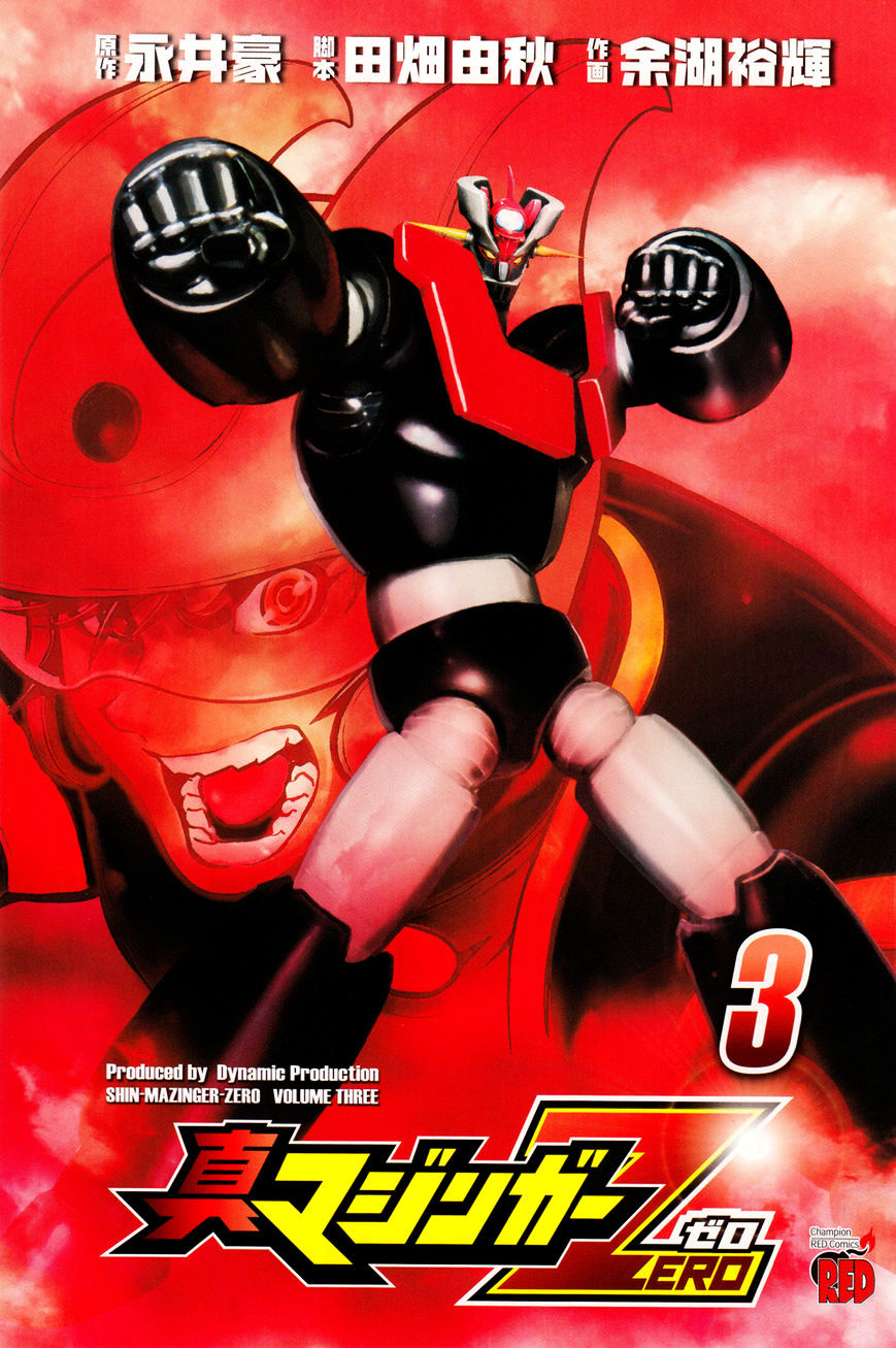 Shin Mazinger Zero Chapter 10 : The Great Mazin War - Picture 2