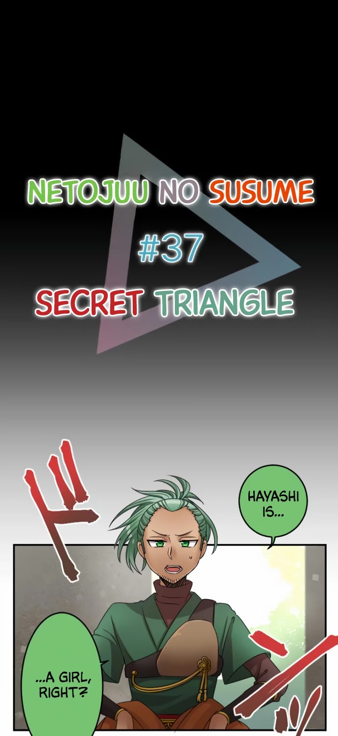 Netojuu No Susume Chapter 37: Secret Triangle - Picture 2