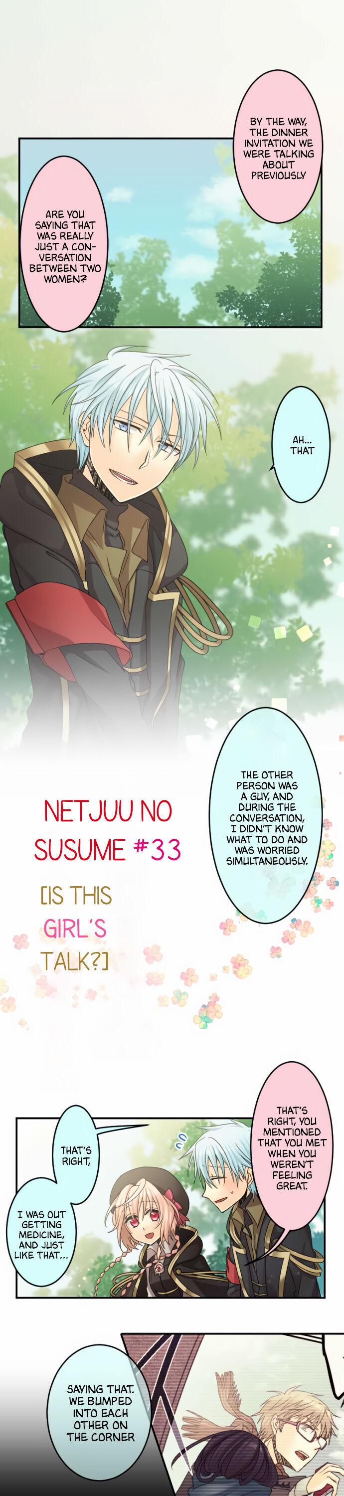 Netojuu No Susume - Page 1