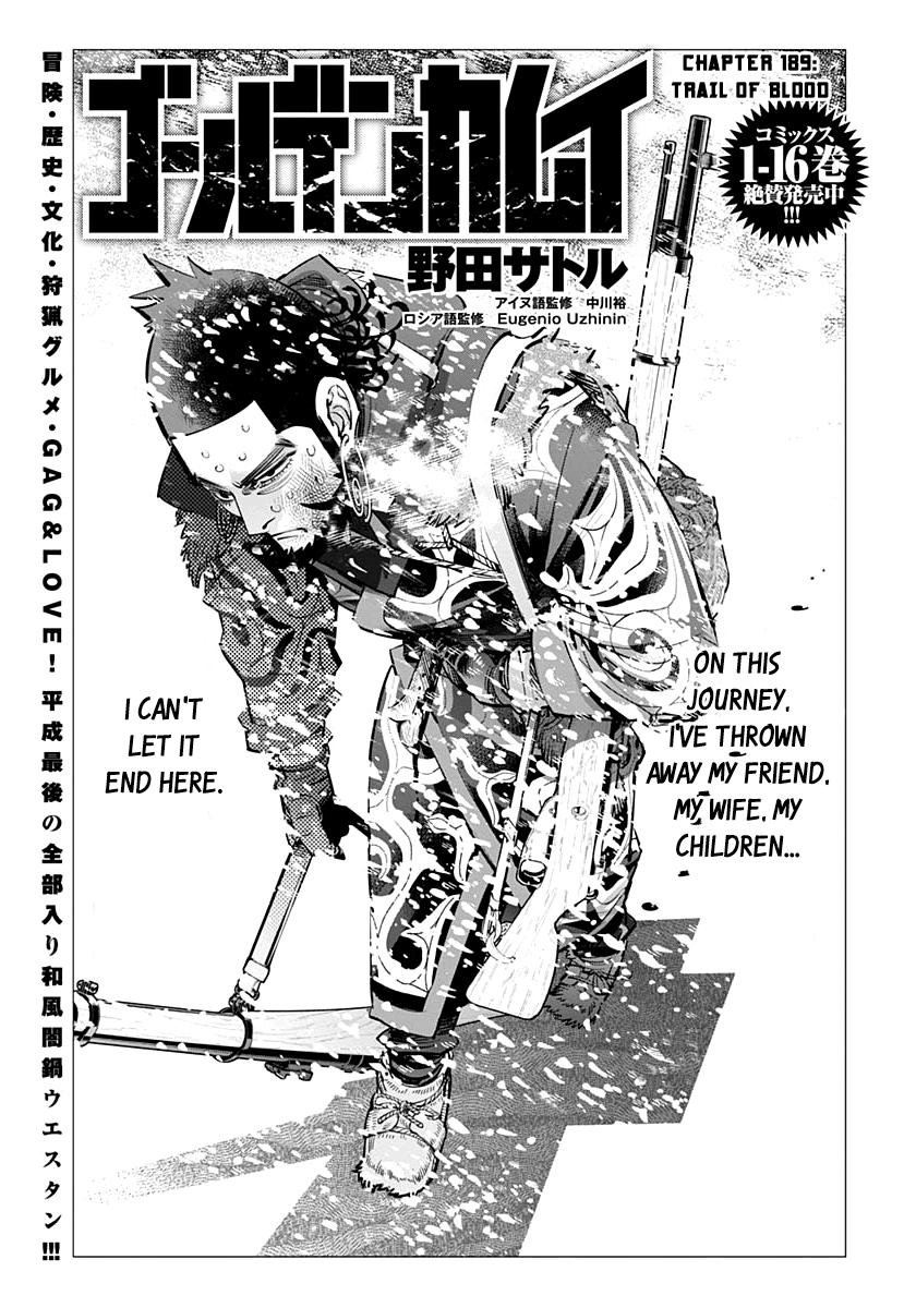 Golden Kamui Chapter 189: Trail Of Blood - Picture 1