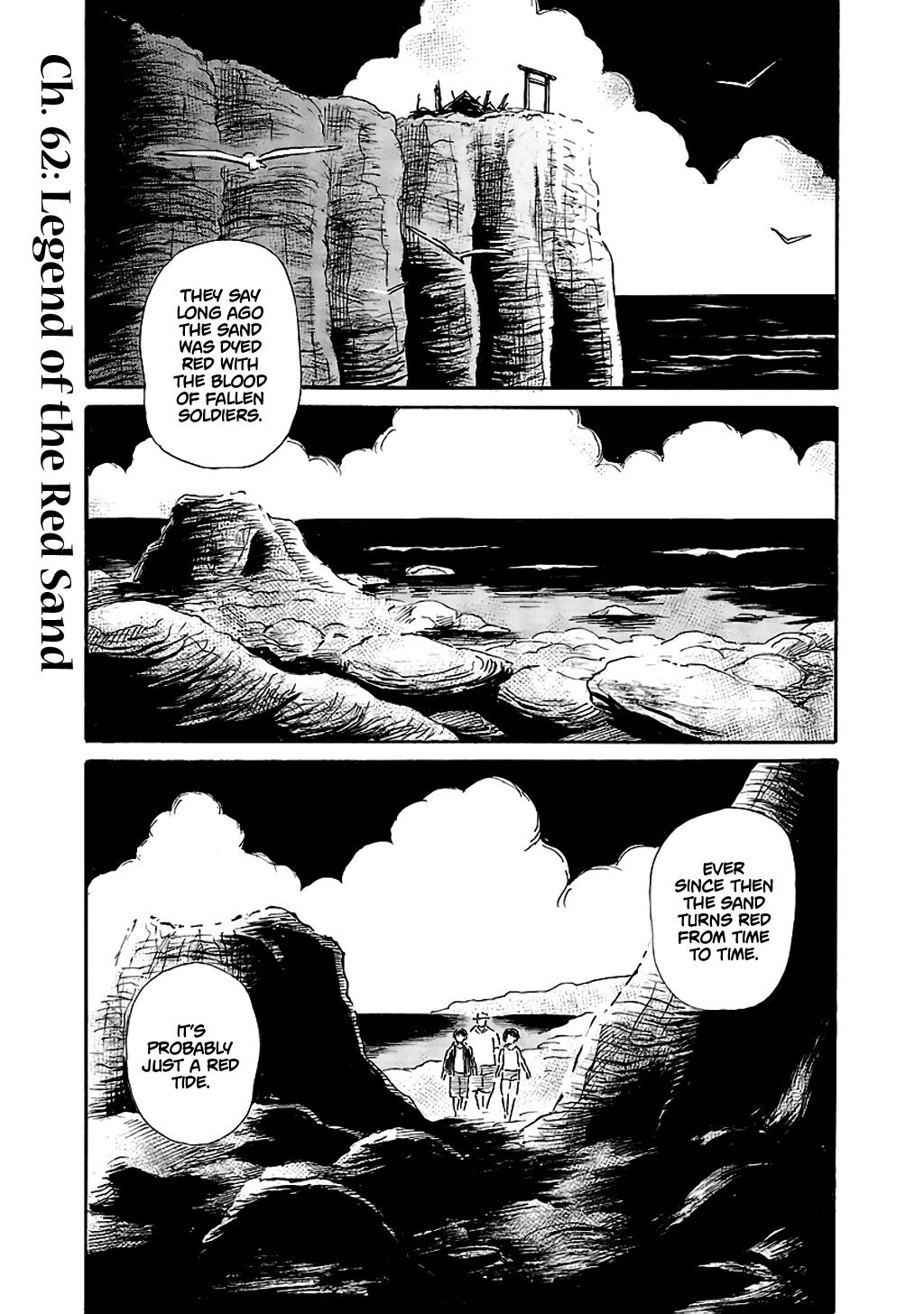 Shibito No Koe O Kiku Ga Yoi Vol.10 Chapter 62: Legend Of The Red Sand - Picture 1
