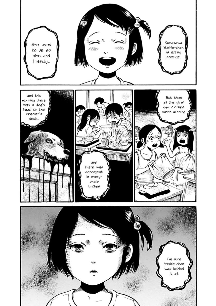 Shibito No Koe O Kiku Ga Yoi - Page 3