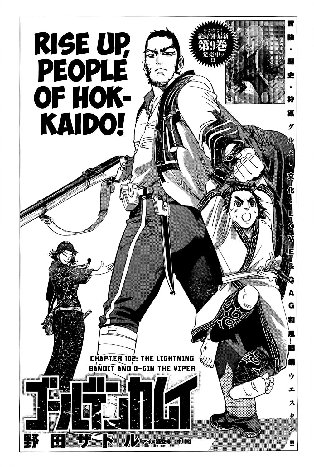 Golden Kamui Chapter 102 : The Lightning Bandit And O-Gin The Viper - Picture 1