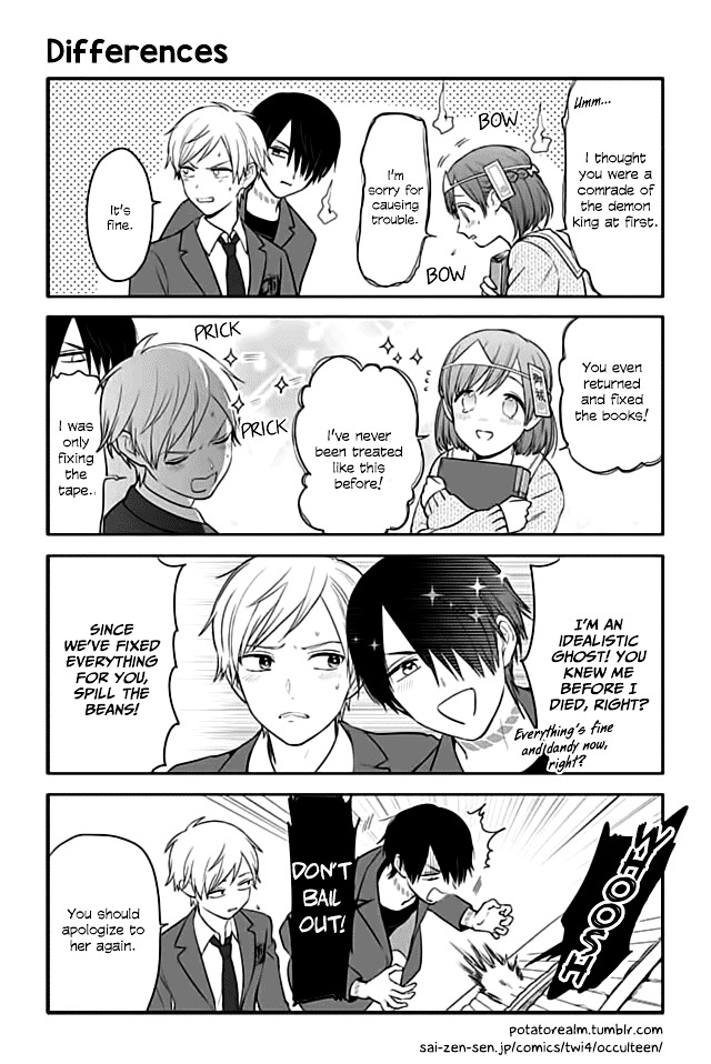 Seishun Occult Teen! Chapter 26 : Differences - Picture 1