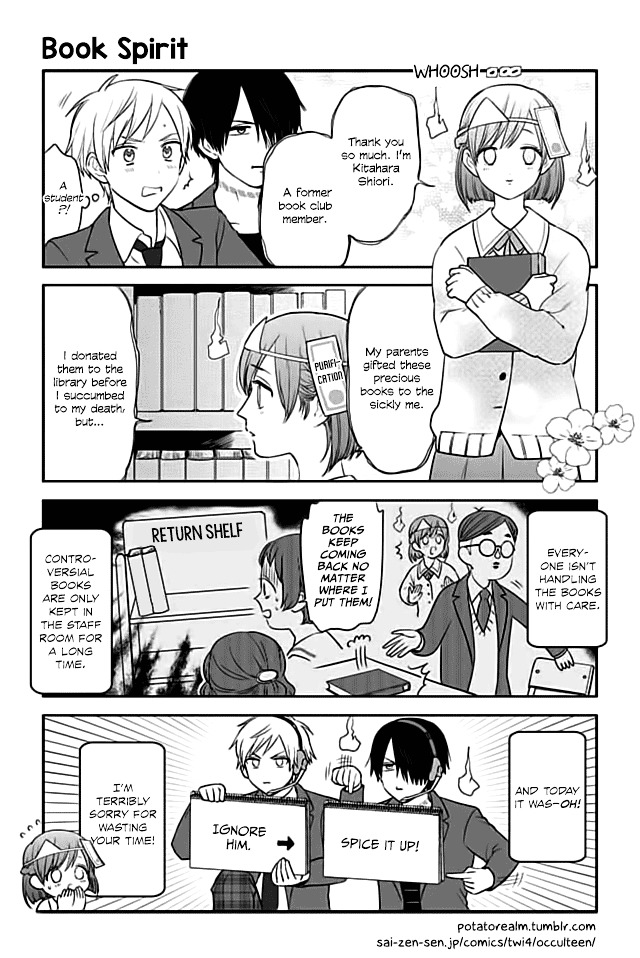 Seishun Occult Teen! Chapter 24 : Book Spirit - Picture 1