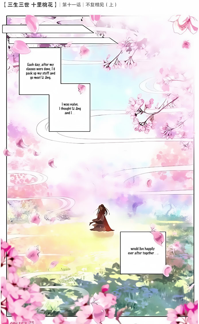 Ten Miles Of Peach Blossoms Chapter 11 - Picture 2