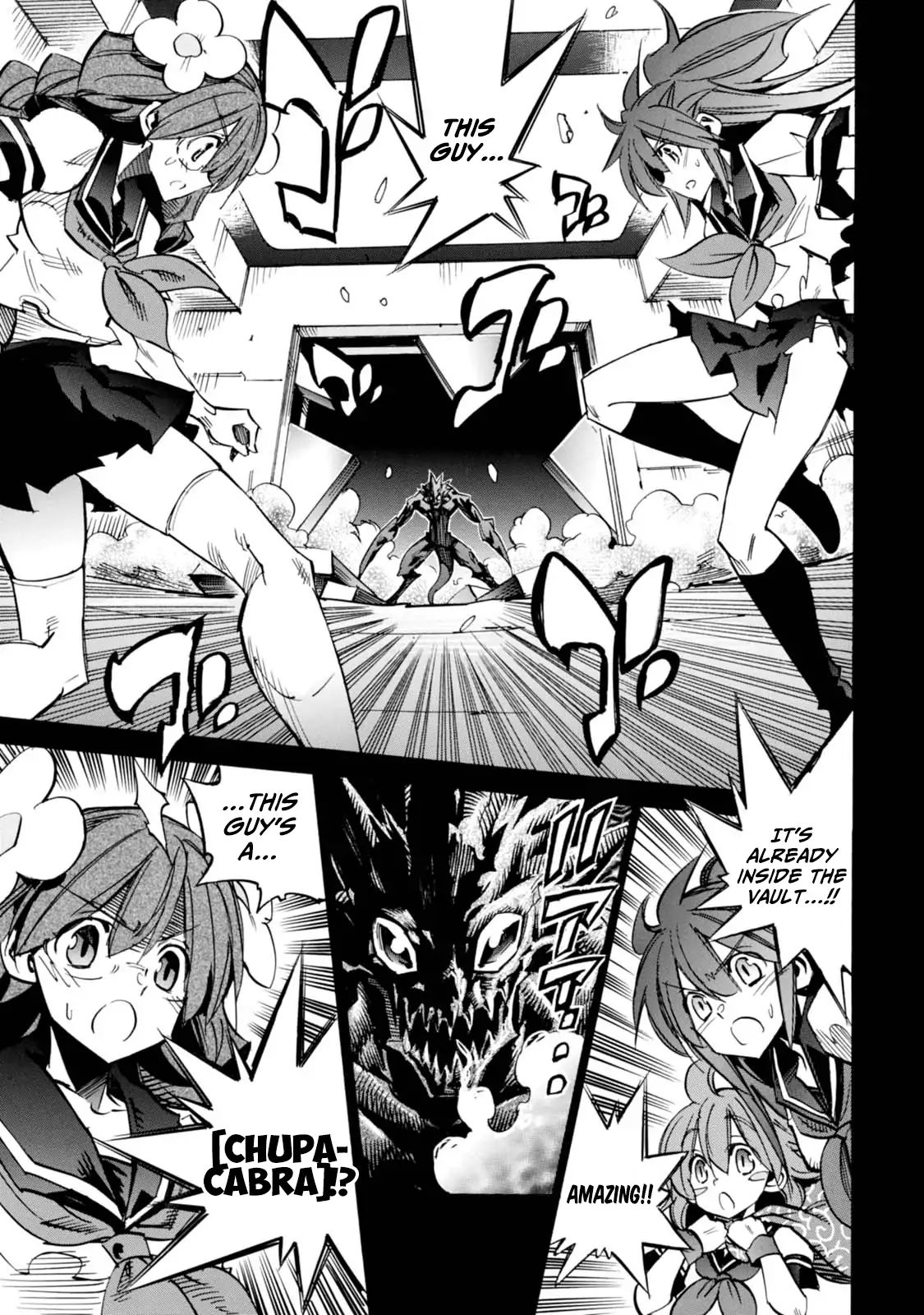 Shoukan!! Kengou Gakuen - Page 1