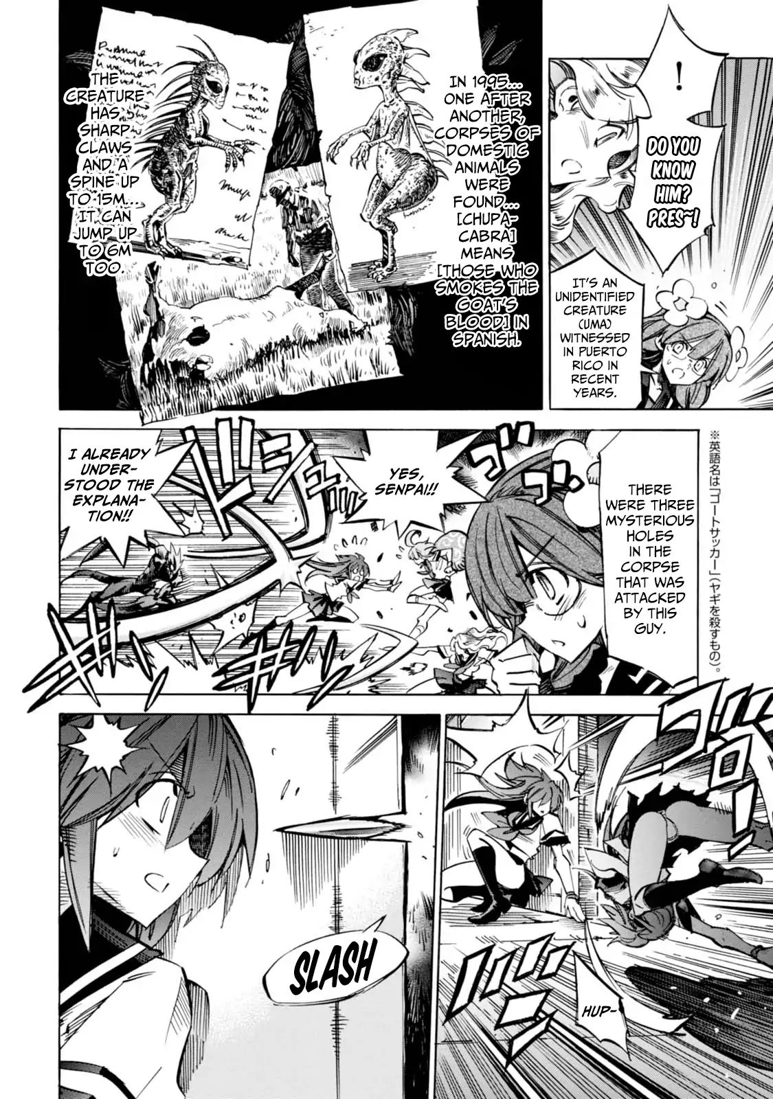 Shoukan!! Kengou Gakuen - Page 2