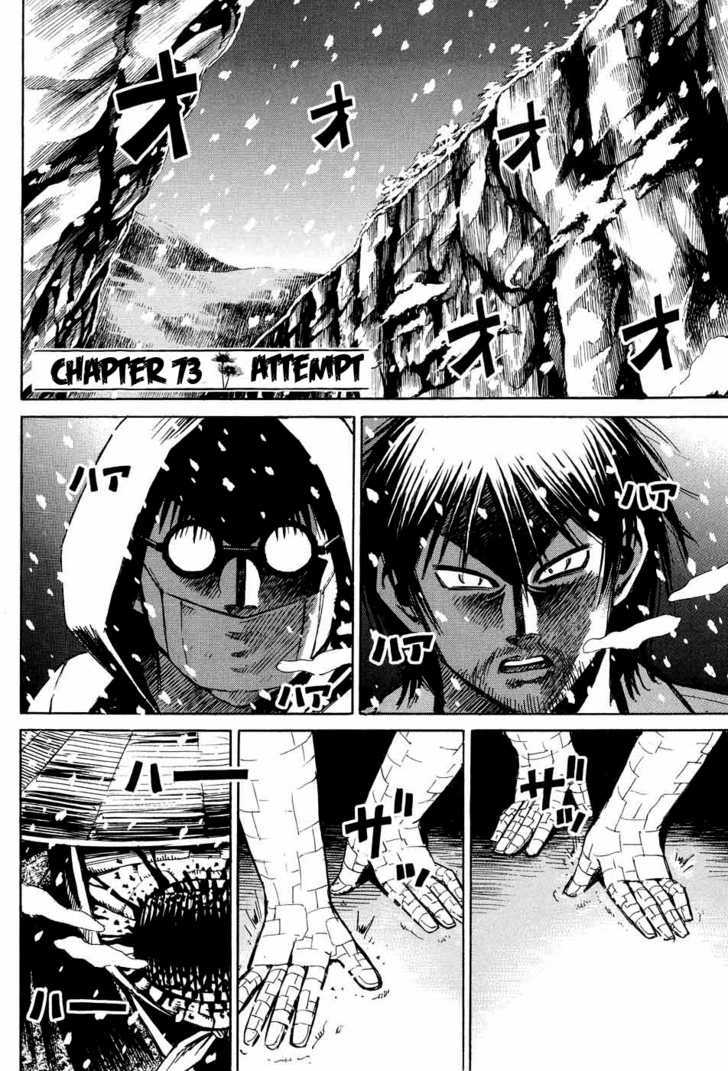 Higanjima Vol.9 Chapter 73 : Attempt - Picture 1