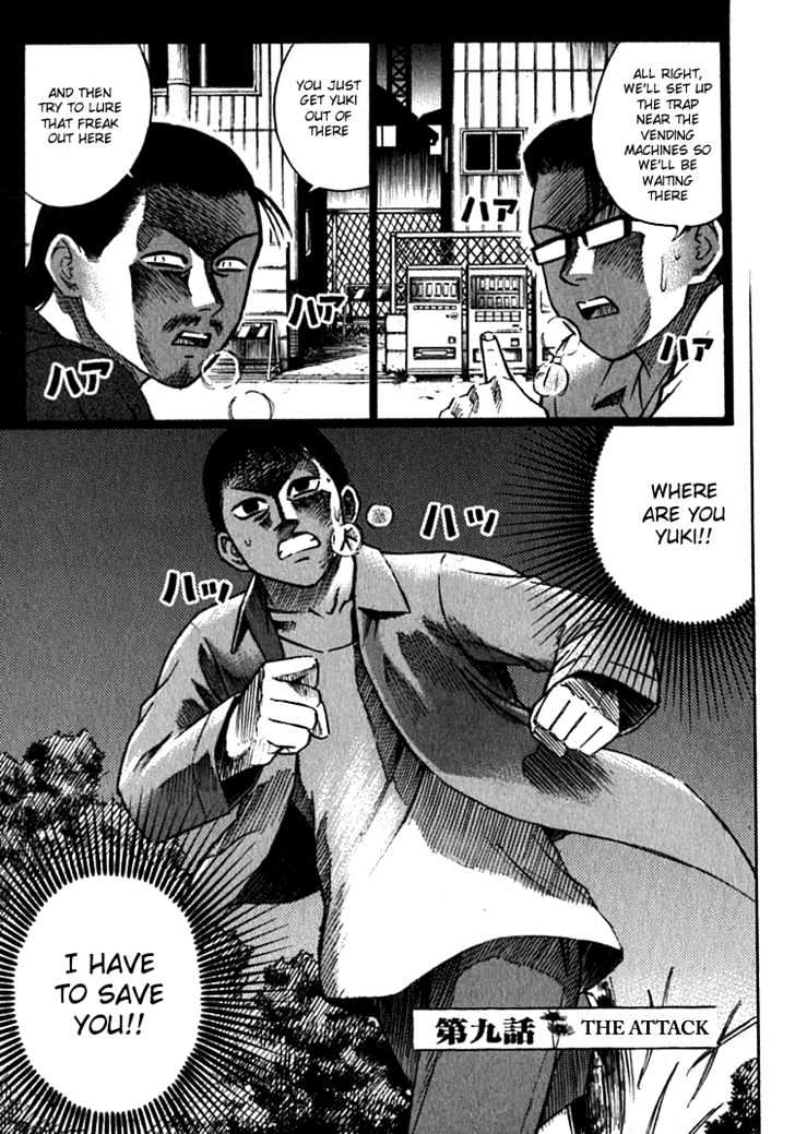 Higanjima Vol.2 Chapter 9 : The Attack - Picture 1