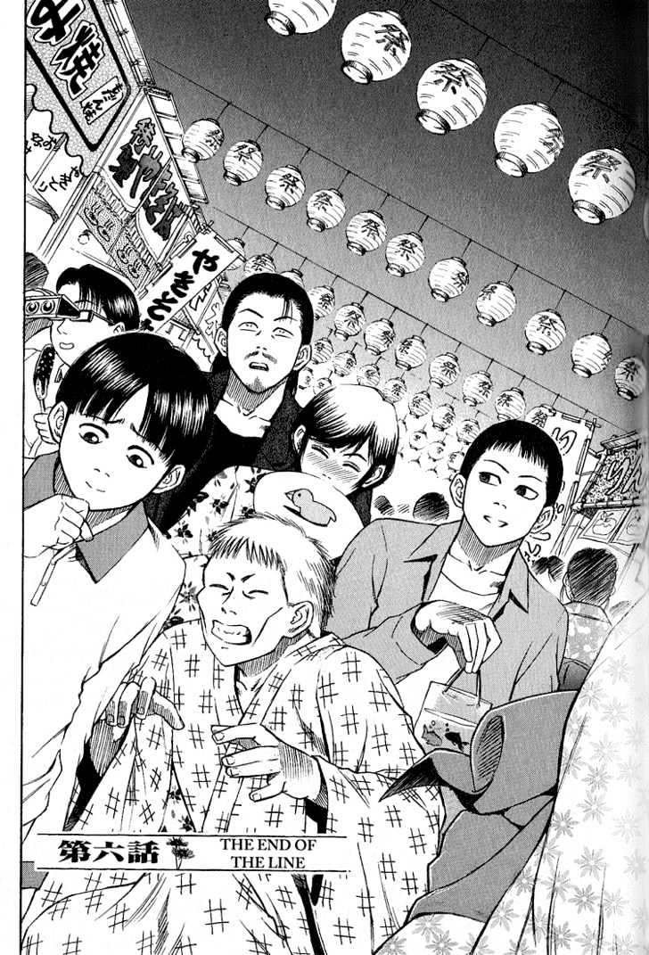 Higanjima Vol.1 Chapter 6 : The End Of The Line - Picture 2