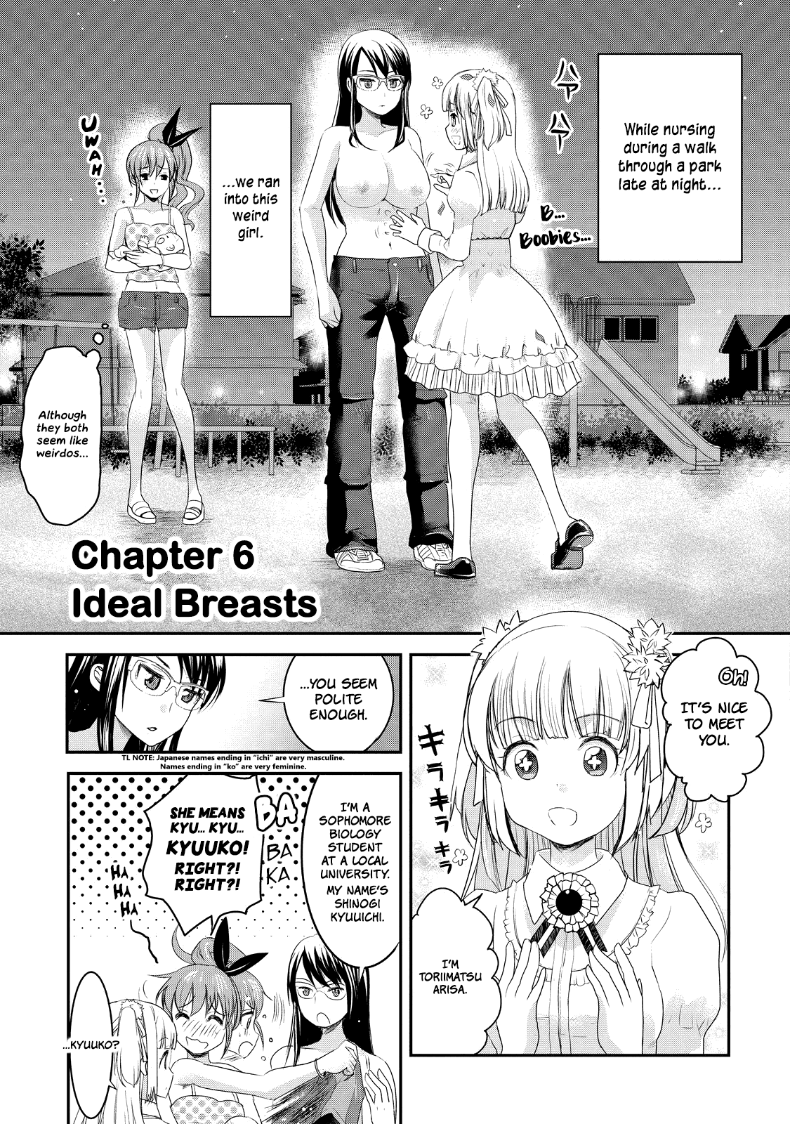 Chichi No Jikan Chapter 6: Ideal Breasts - Picture 1