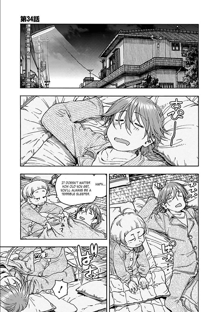 Ashitaba-San Chi No Muko Kurashi - Page 3