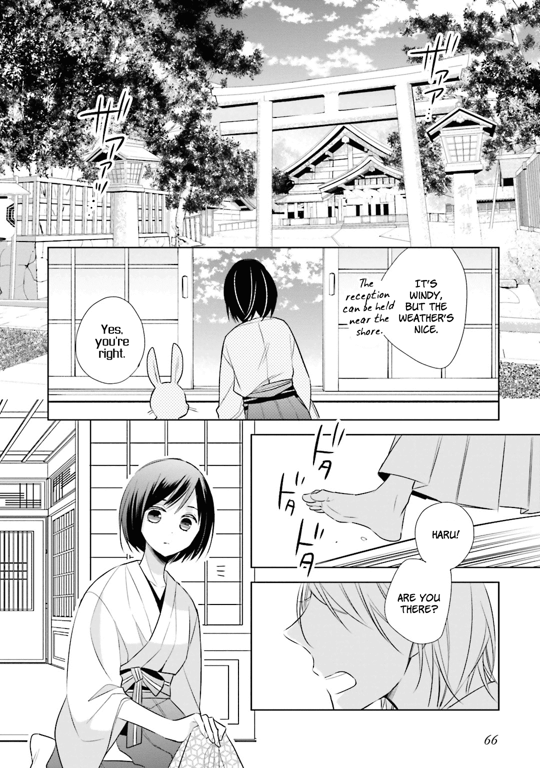 Kami-Sama Wa Ikiru No Ga Tsurai - Page 3