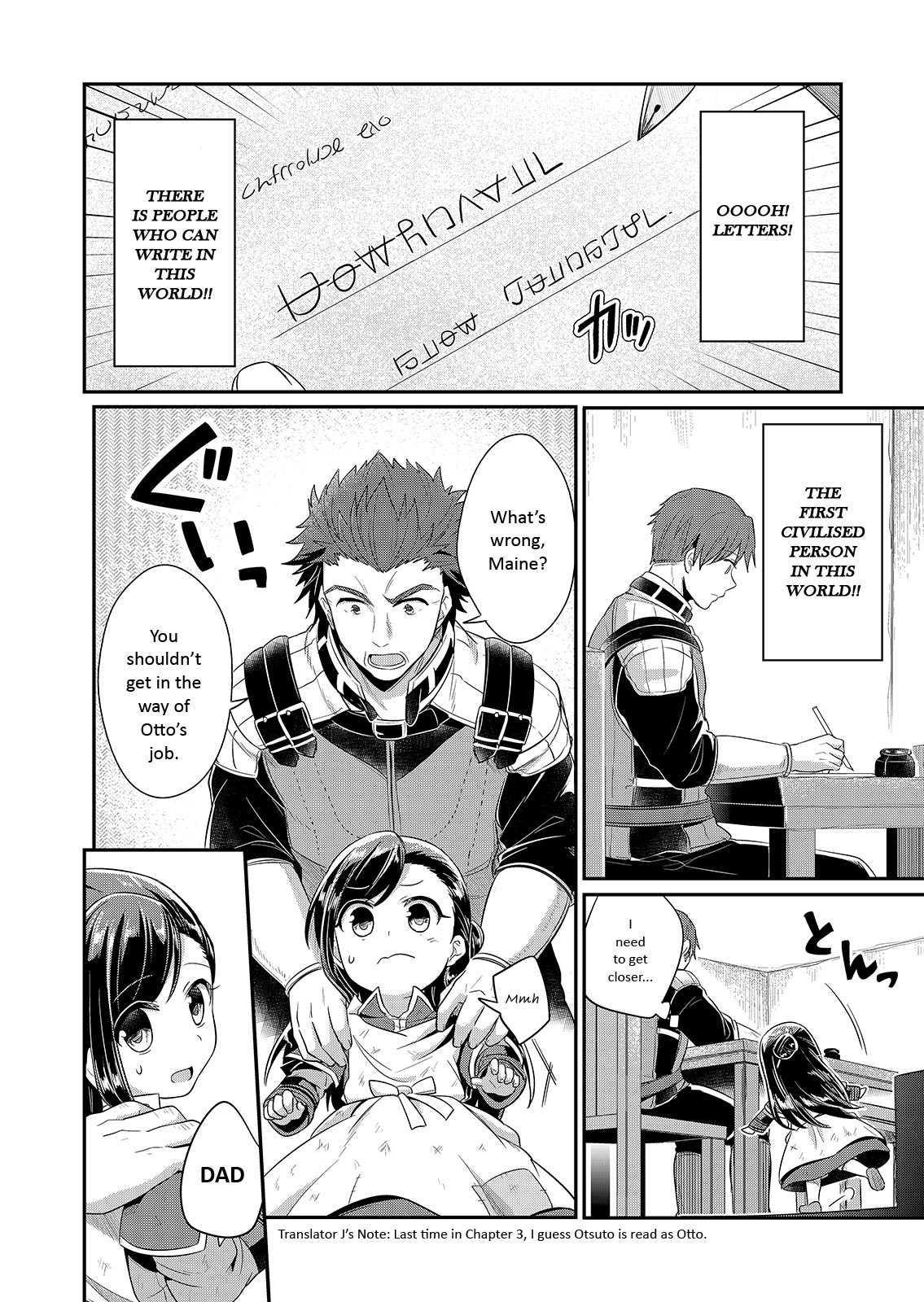 Honzuki No Gekokujou ~Shisho Ni Naru Tame Ni Wa Shudan Wo Erandeiraremasen~ Dai 1-Bu - Hon Ga Nai Nara Tsukureba Ii! - Page 2