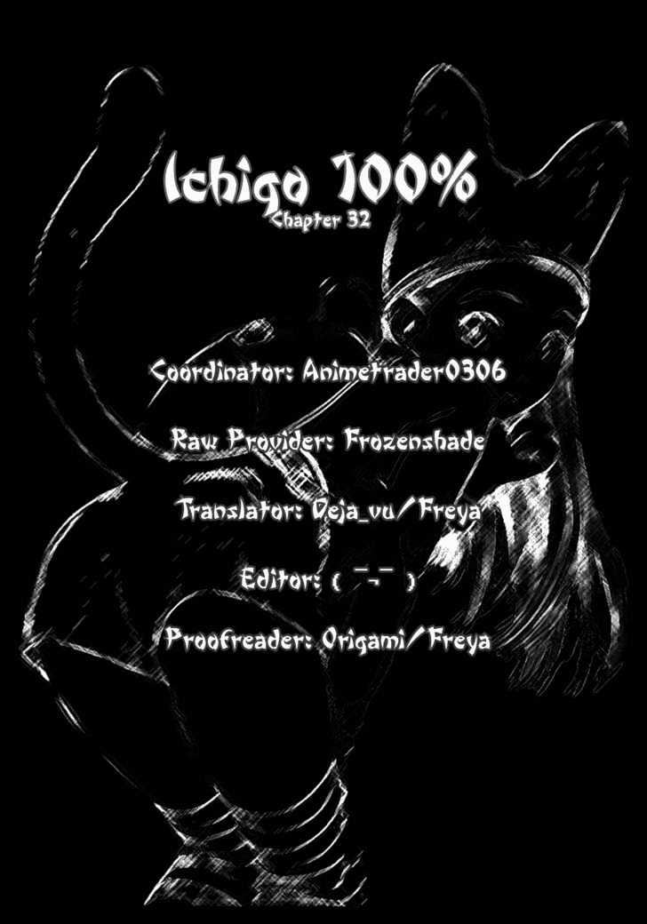 Ichigo 100% - Page 1