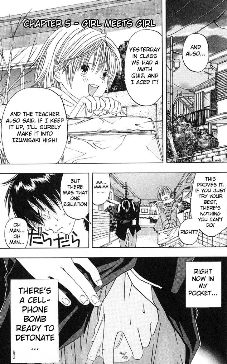Ichigo 100% Chapter 5 : Girl Meets Girl - Picture 1