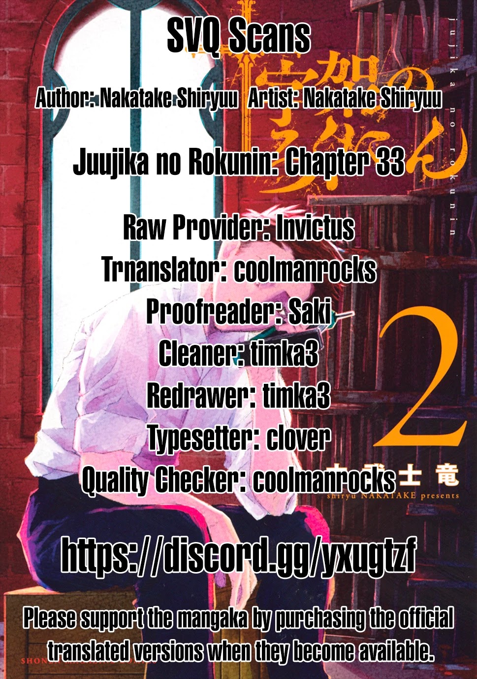 Juujika No Rokunin Chapter 33 - Picture 1