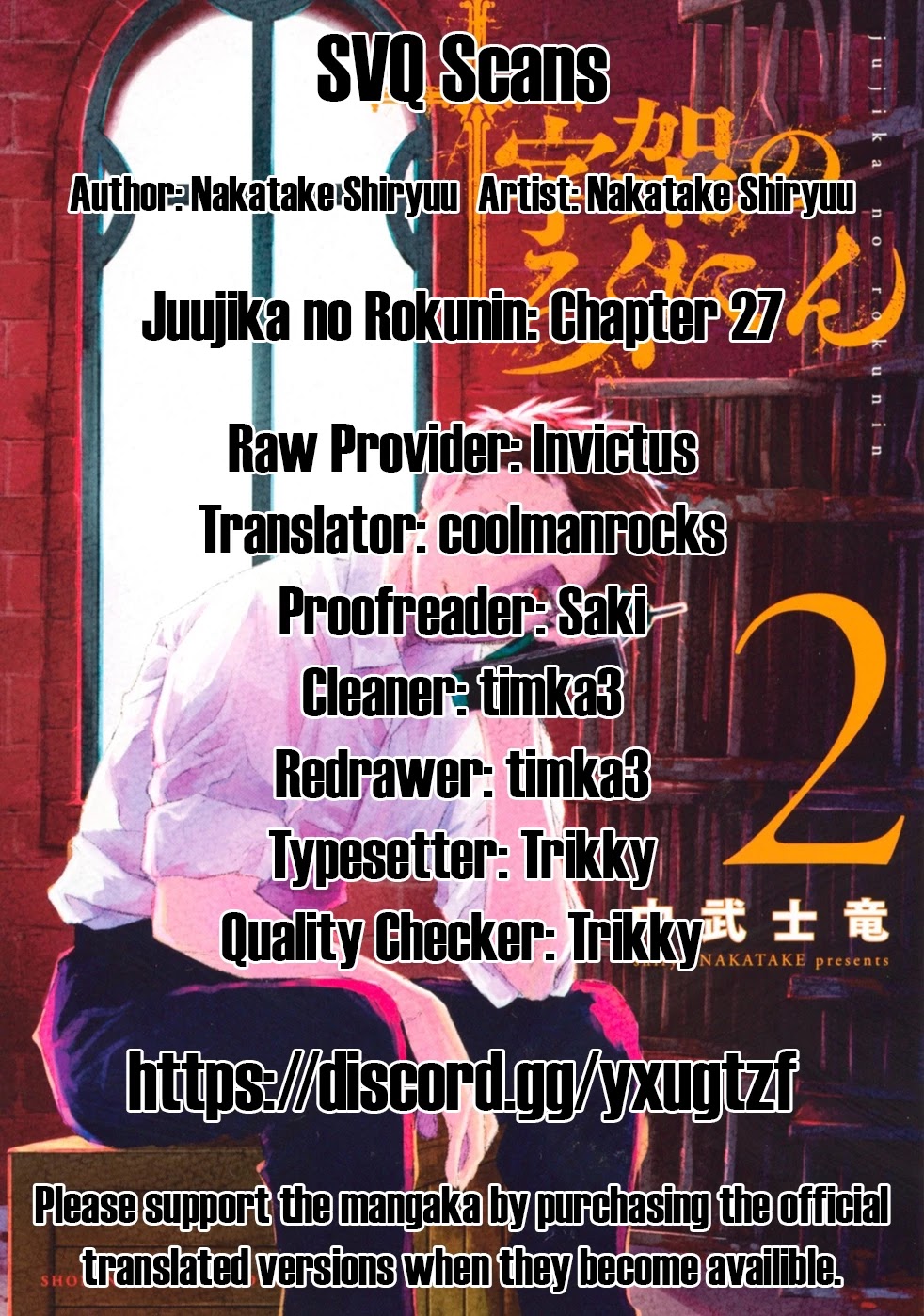 Juujika No Rokunin Chapter 27: The Night Before - Picture 1