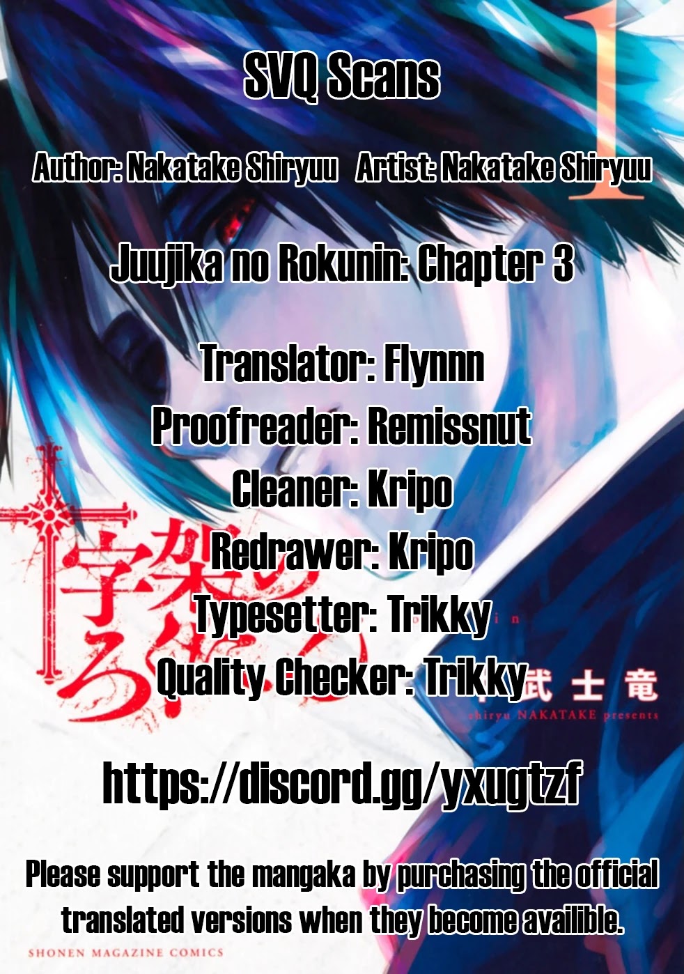 Juujika No Rokunin Chapter 3: A Single-Minded Desire - Picture 1