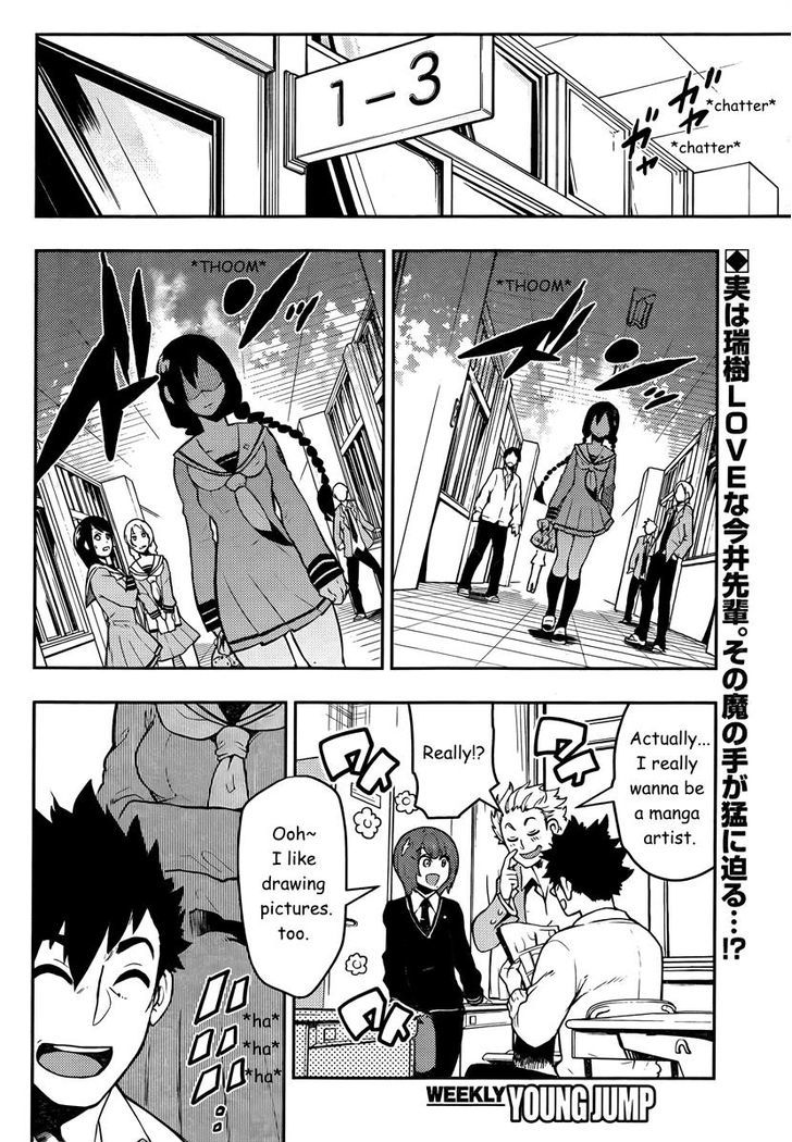 Boku Girl Chapter 88 : My Sempai - Picture 3