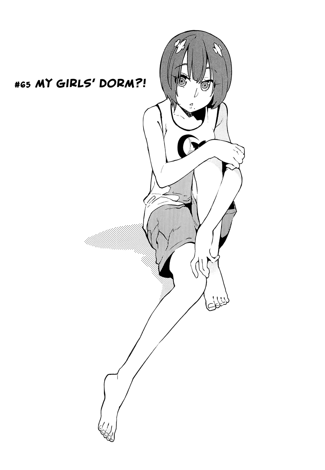 Boku Girl - Page 1