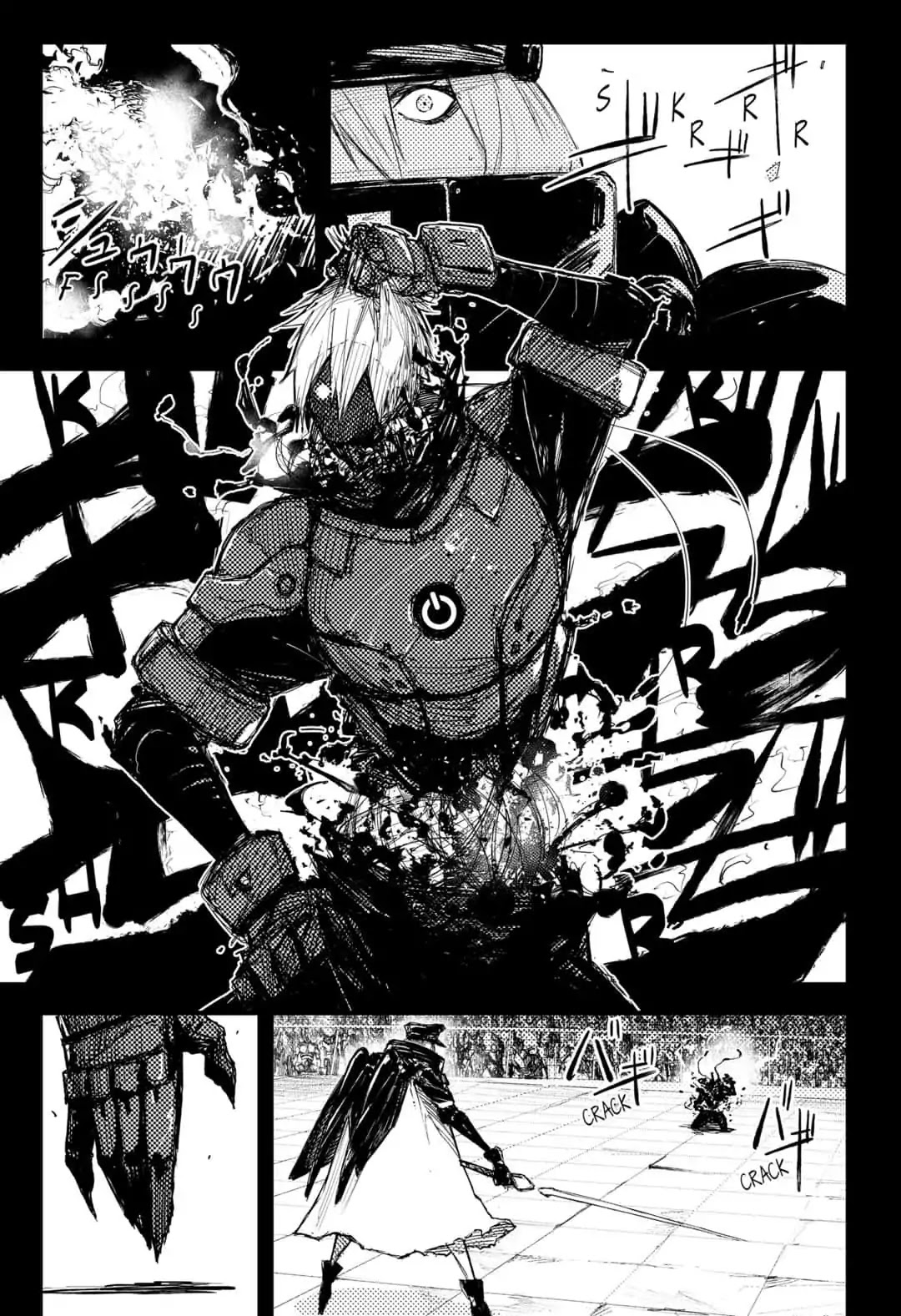 Heart Gear Chapter 17: #17 Silent Battle - Picture 1