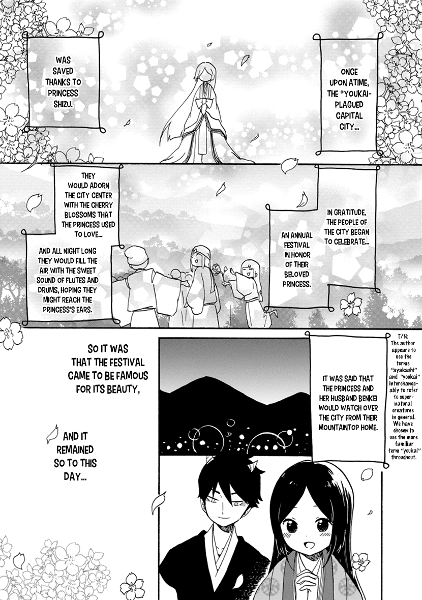 Shizuko Is My Bride - Page 1