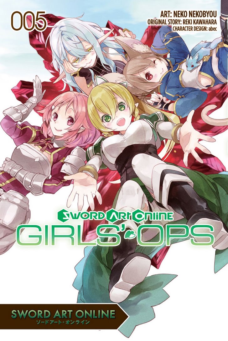 Sword Art Online - Girls Ops Chapter 23 - Picture 1