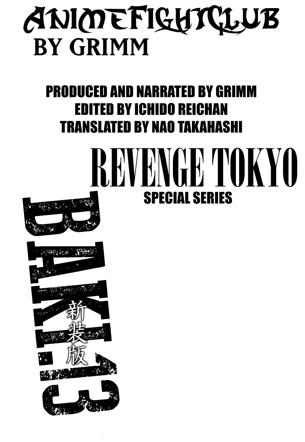 Baki Vol.32 Chapter 277: Revenge Tokyo: Dorian - Picture 2