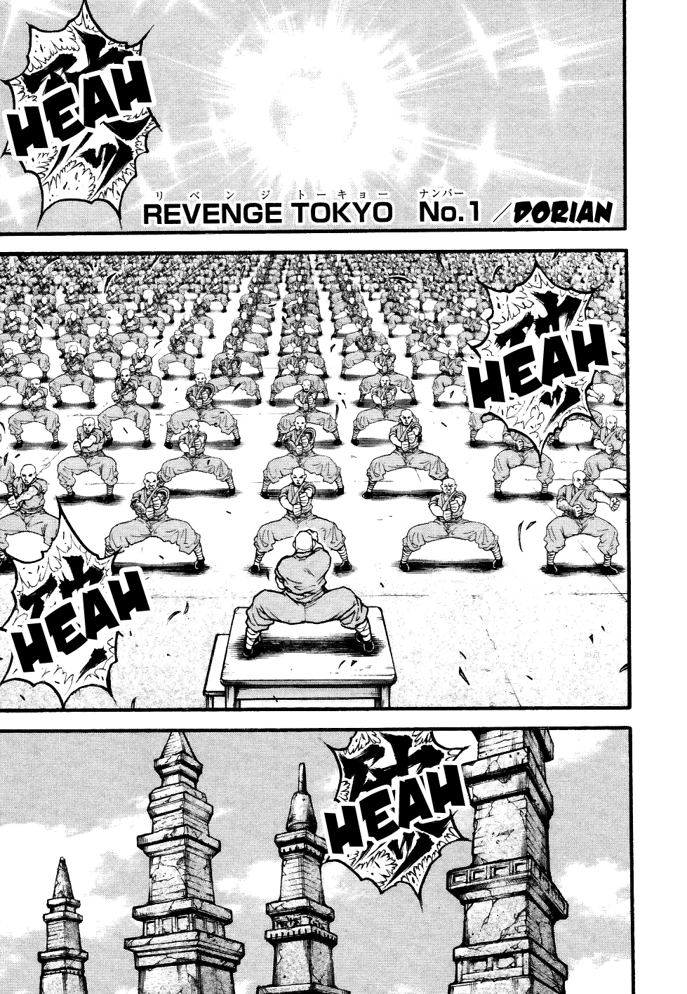 Baki Vol.32 Chapter 277: Revenge Tokyo: Dorian - Picture 3