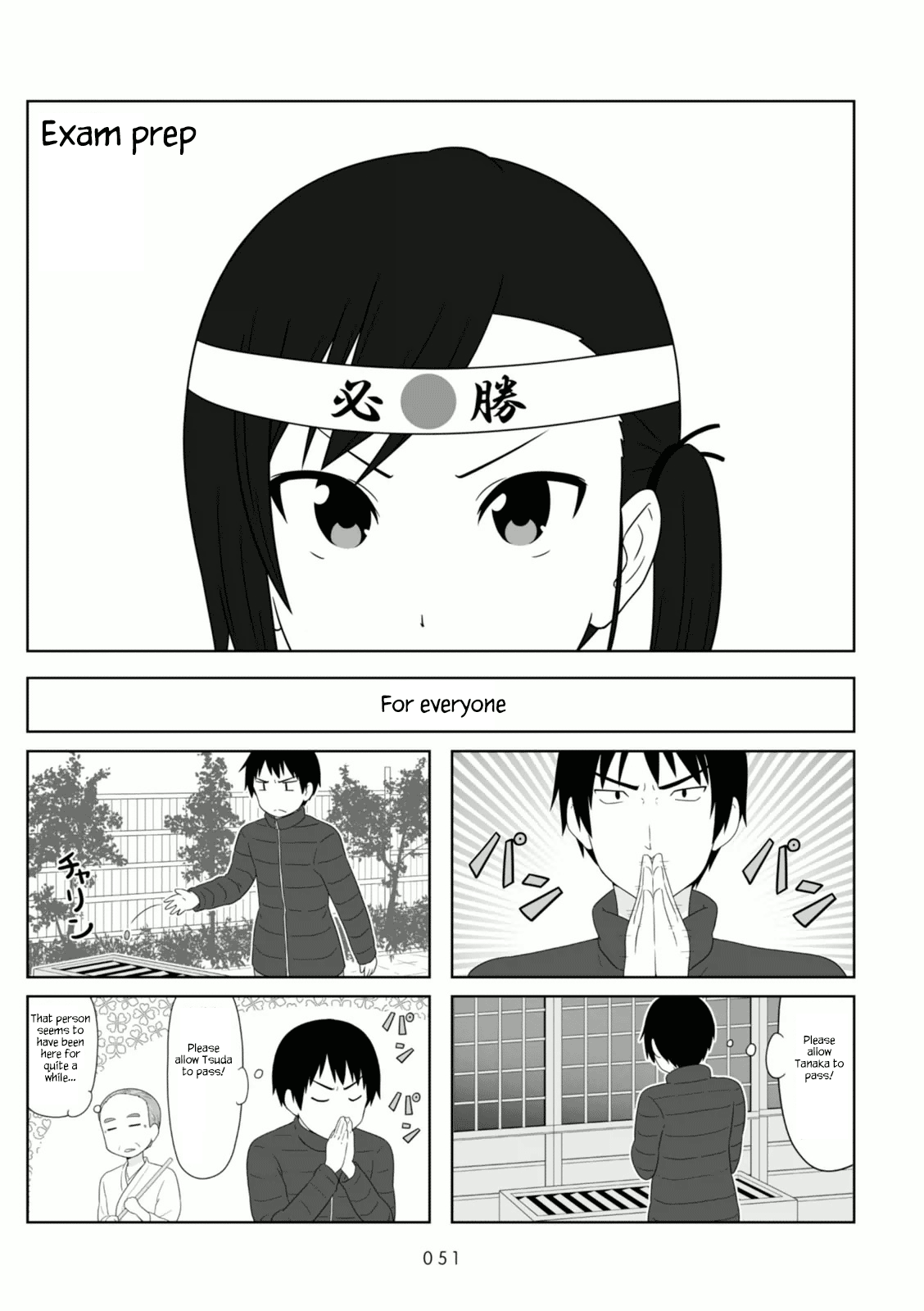 Aiura - Page 1