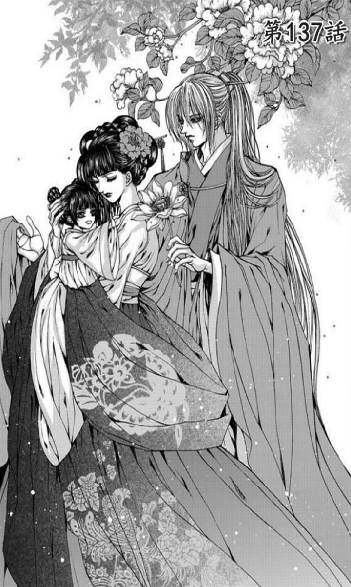 The Bride Of The Water God Vol.19 Chapter 137 - Picture 1