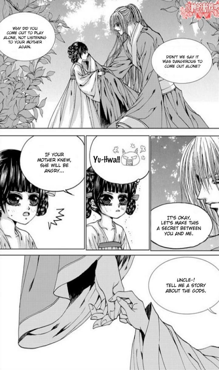 The Bride Of The Water God Vol.19 Chapter 137 - Picture 3