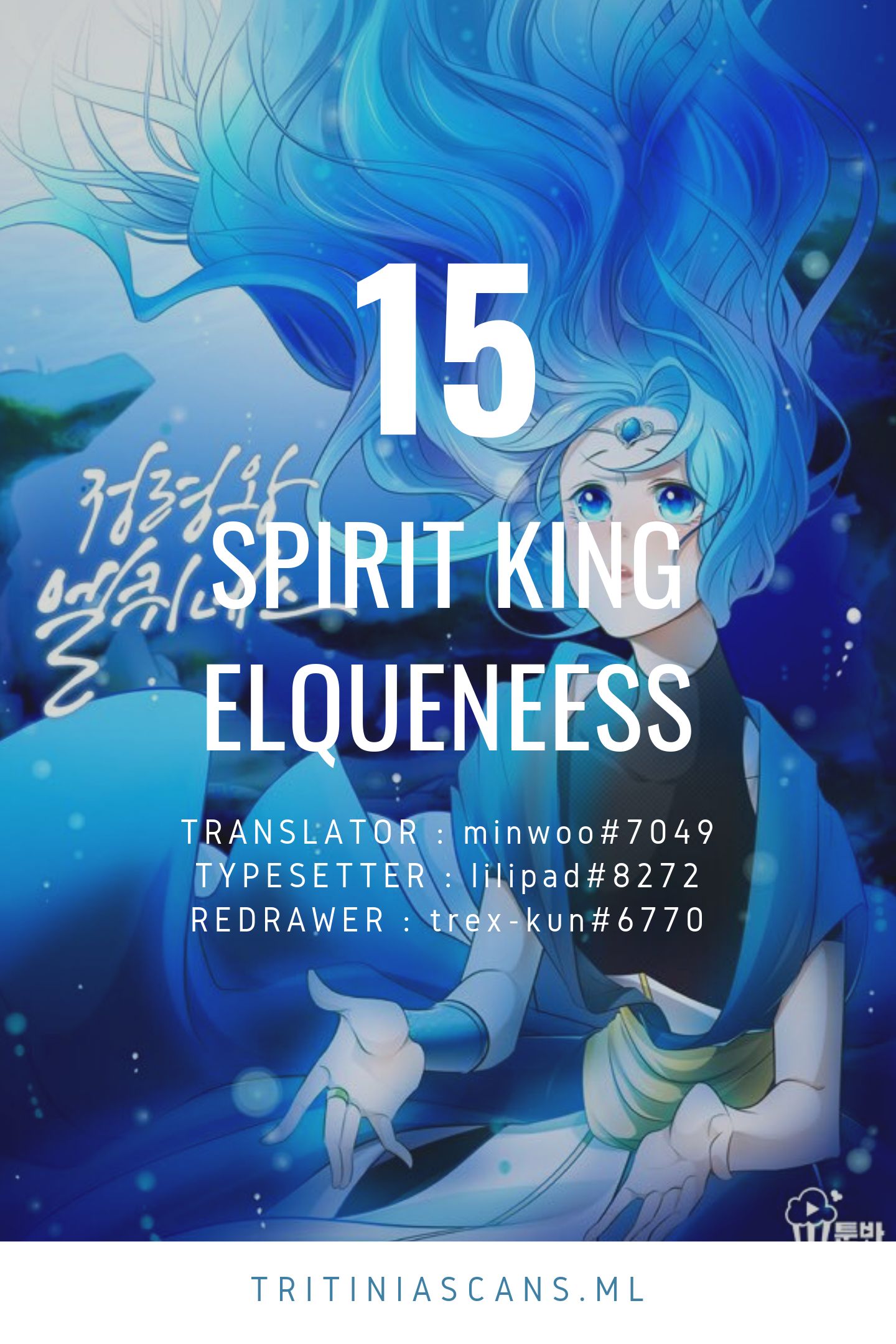 Elqueeness Chapter 15 - Picture 1