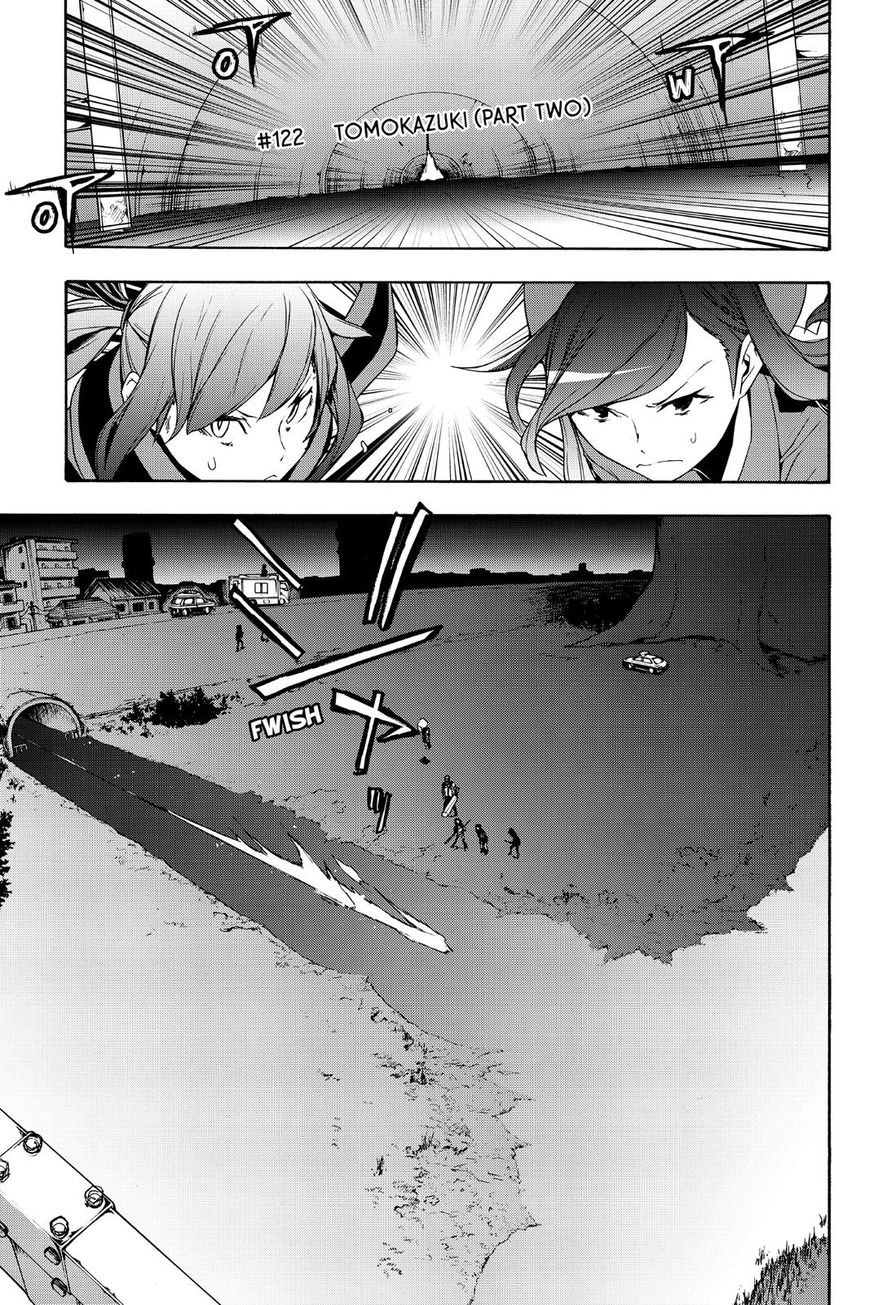 Yozakura Quartet - Page 1