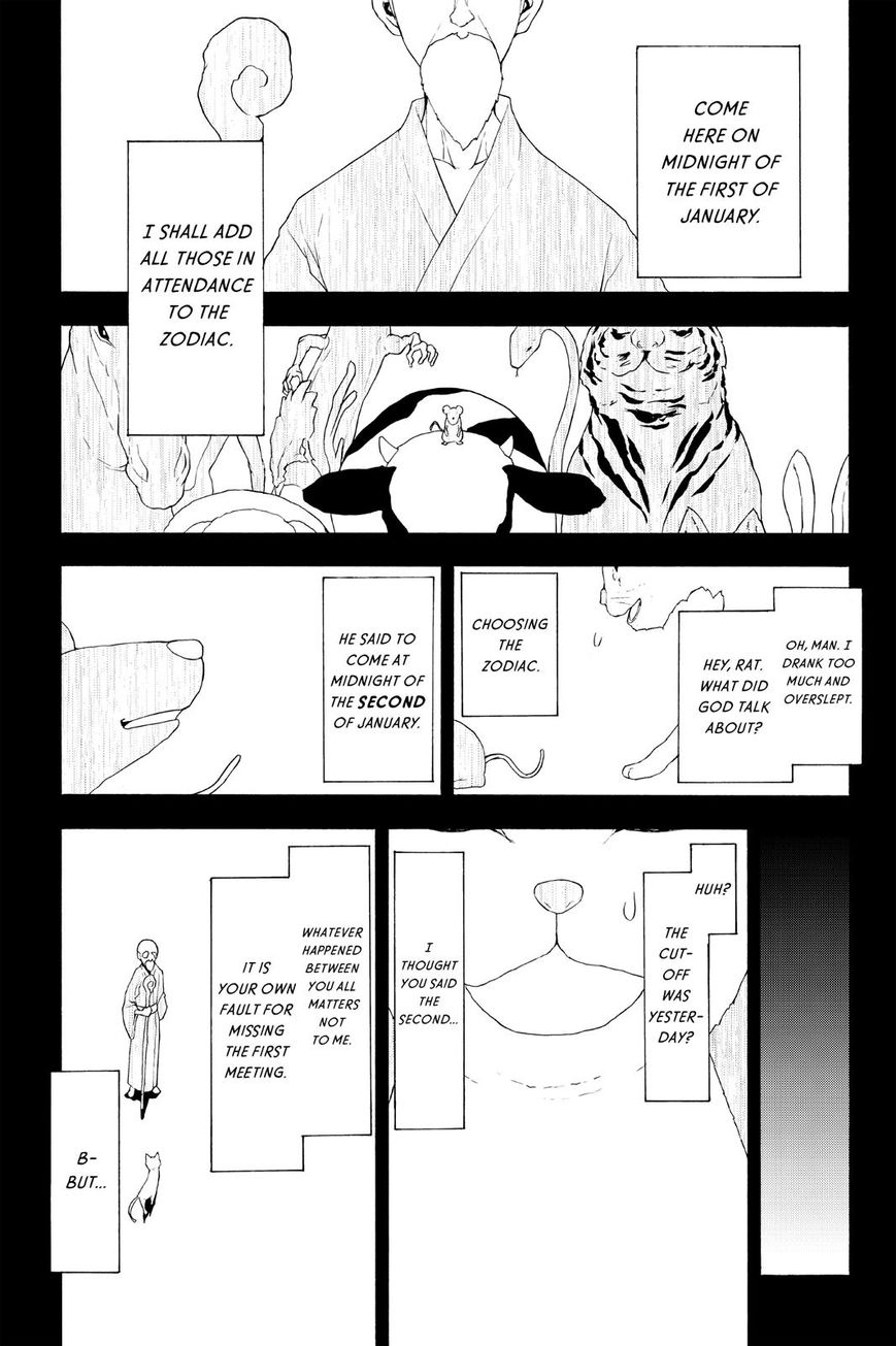 Yozakura Quartet - Page 1