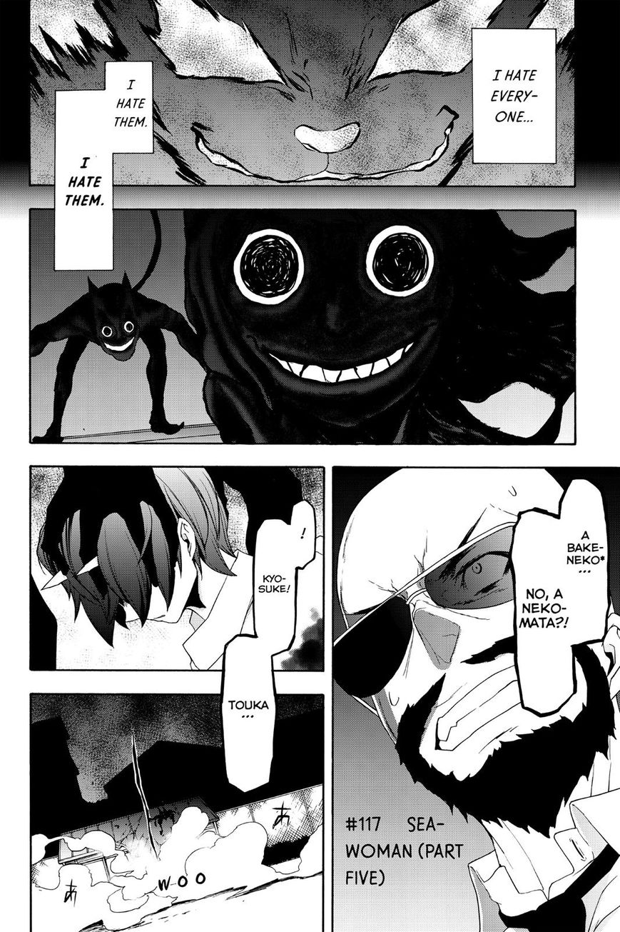 Yozakura Quartet - Page 2