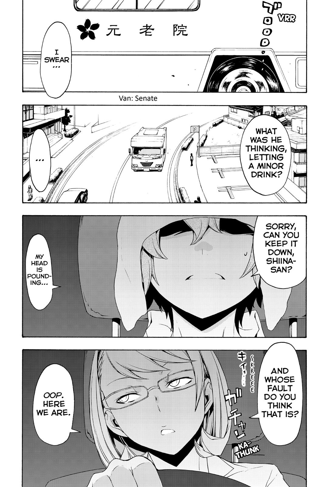 Yozakura Quartet - Page 1