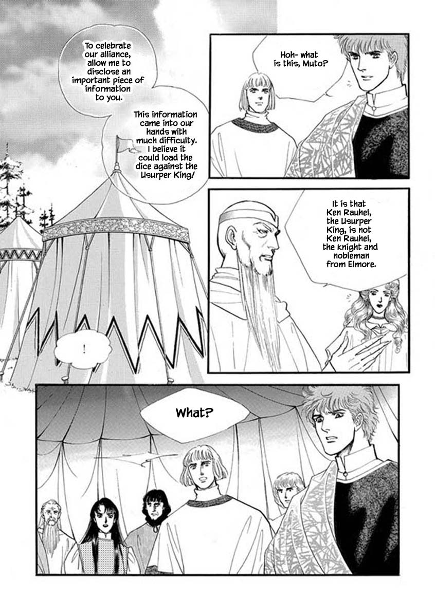 Lineage Chapter 66 - Picture 2