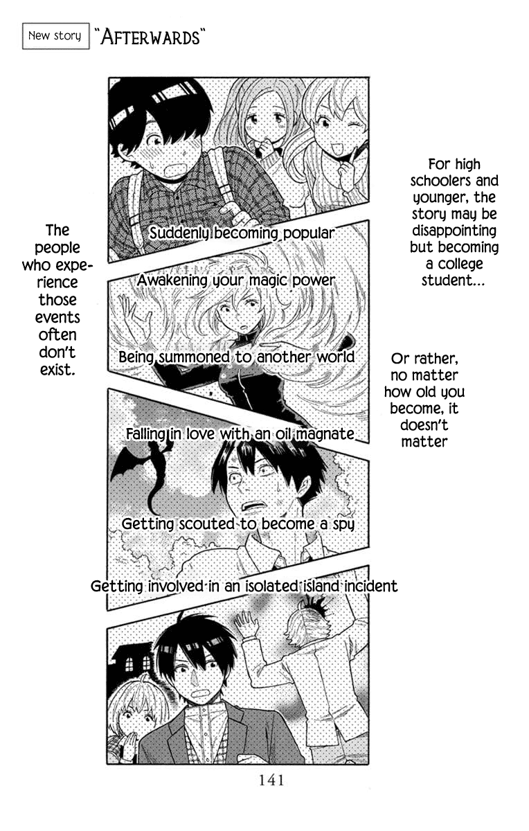 Utakata Dialogue - Page 1