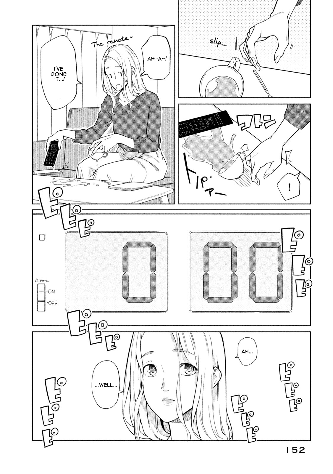 Bimajyo No Ayano-San - Page 2