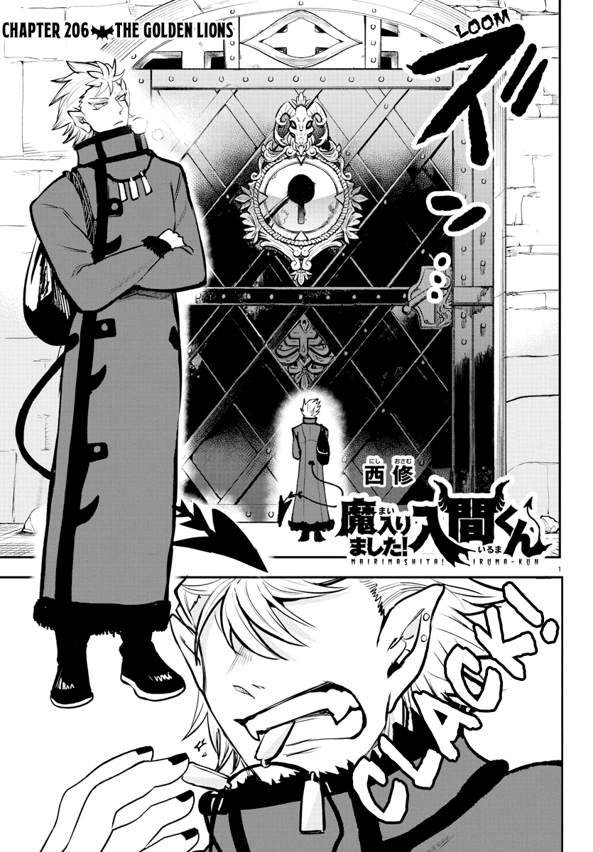Mairimashita! Iruma-Kun Chapter 206 - Picture 1