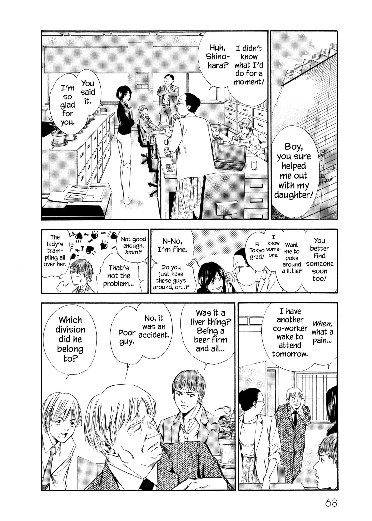 Kami No Shizuku Vol.9 Chapter 87: Hoping For Another Late-Night Chat - Picture 2